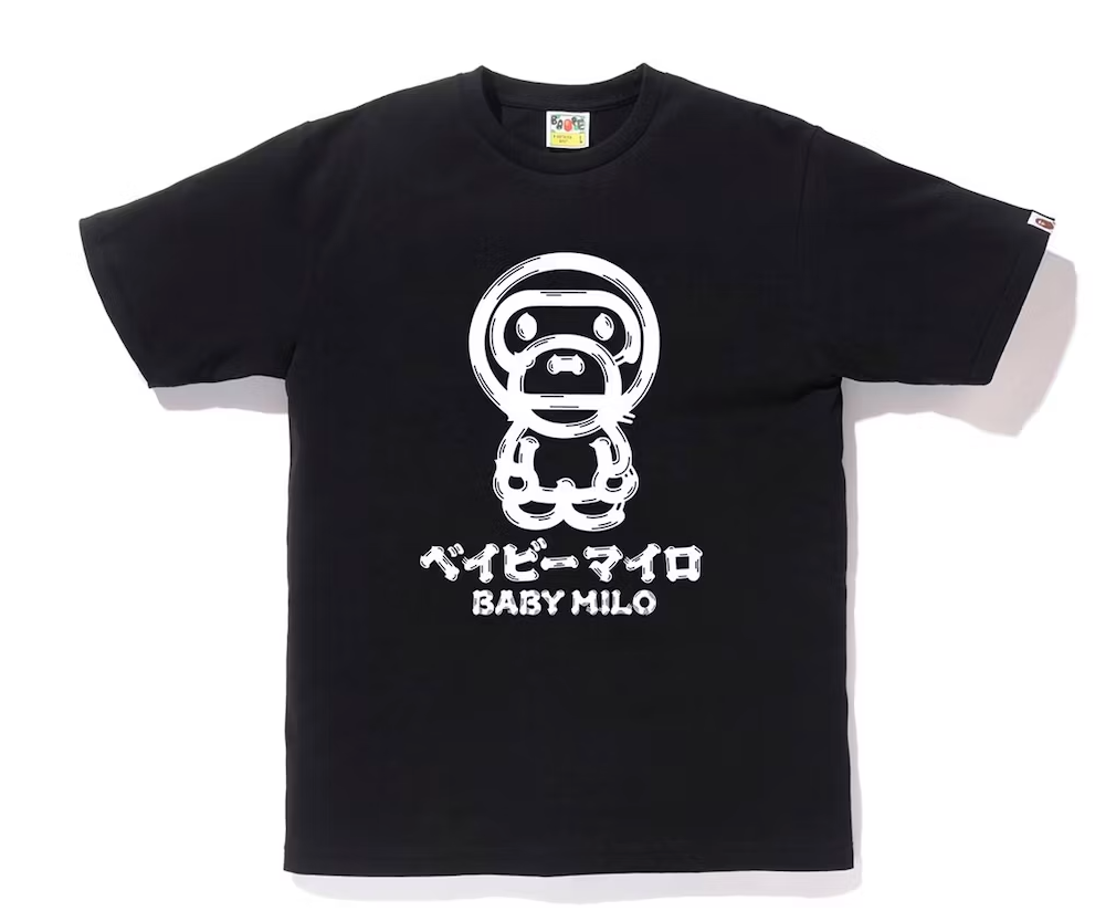 Bape Brush Baby Milo Tee Black